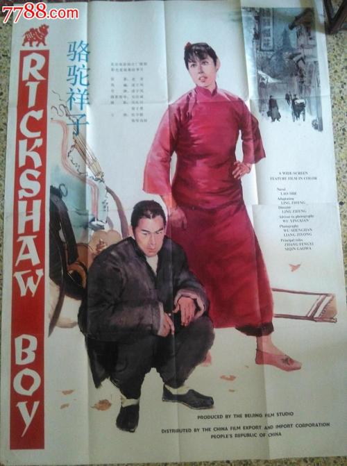 制作仿真中国银行定期存款单